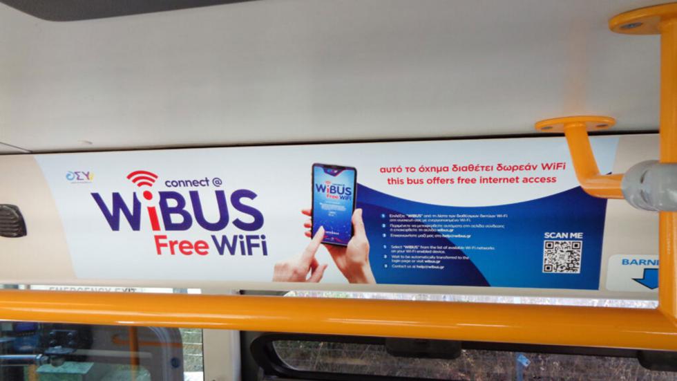 Δωρεάν Wi-Fi στα λεωφορεία του ΟΑΣΑ μέσω του WiBUS